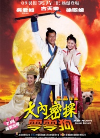 午夜亚洲视频